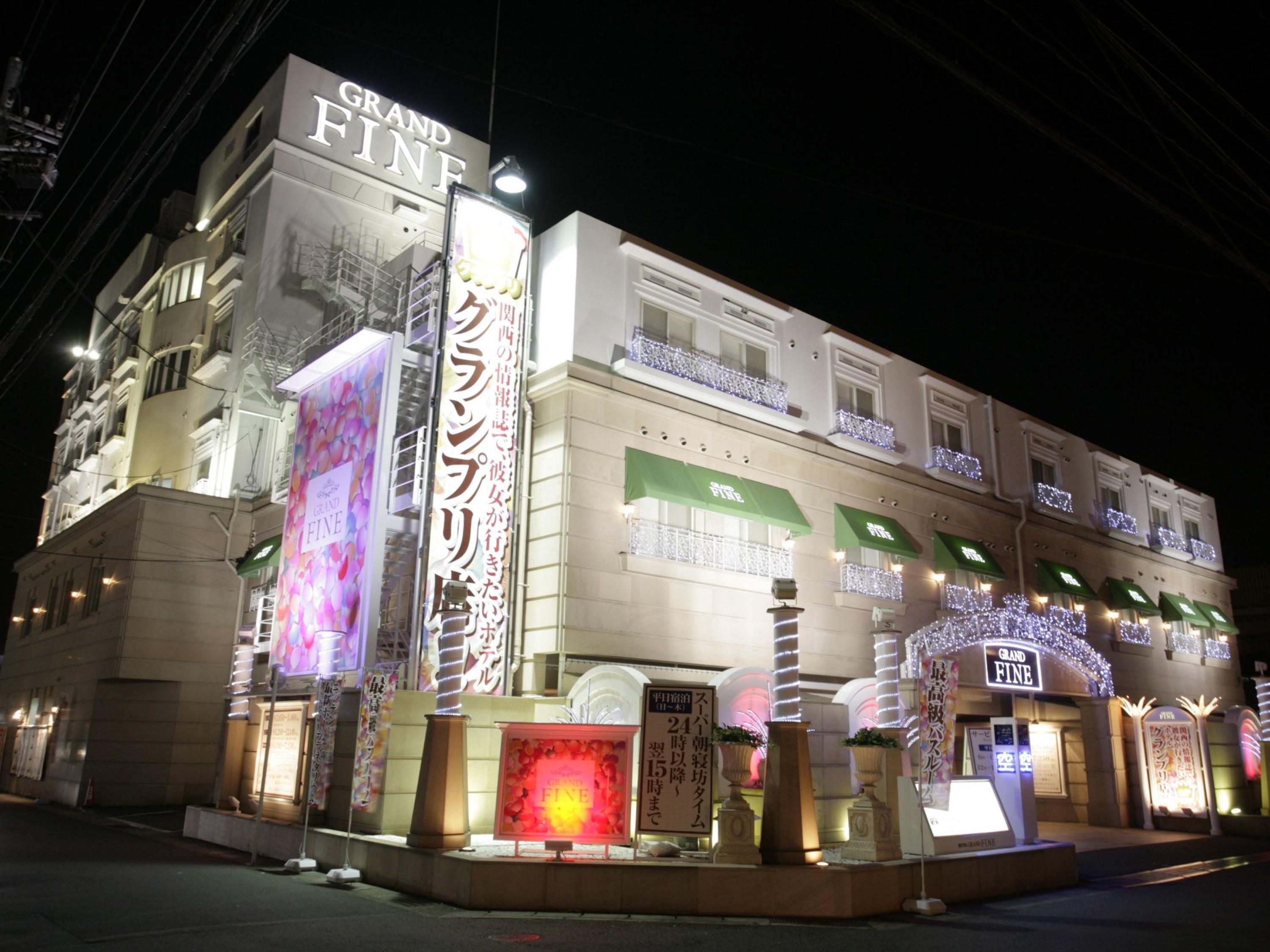 Hotel Grand Fine Kyoto Minami (Adults Only) Luaran gambar