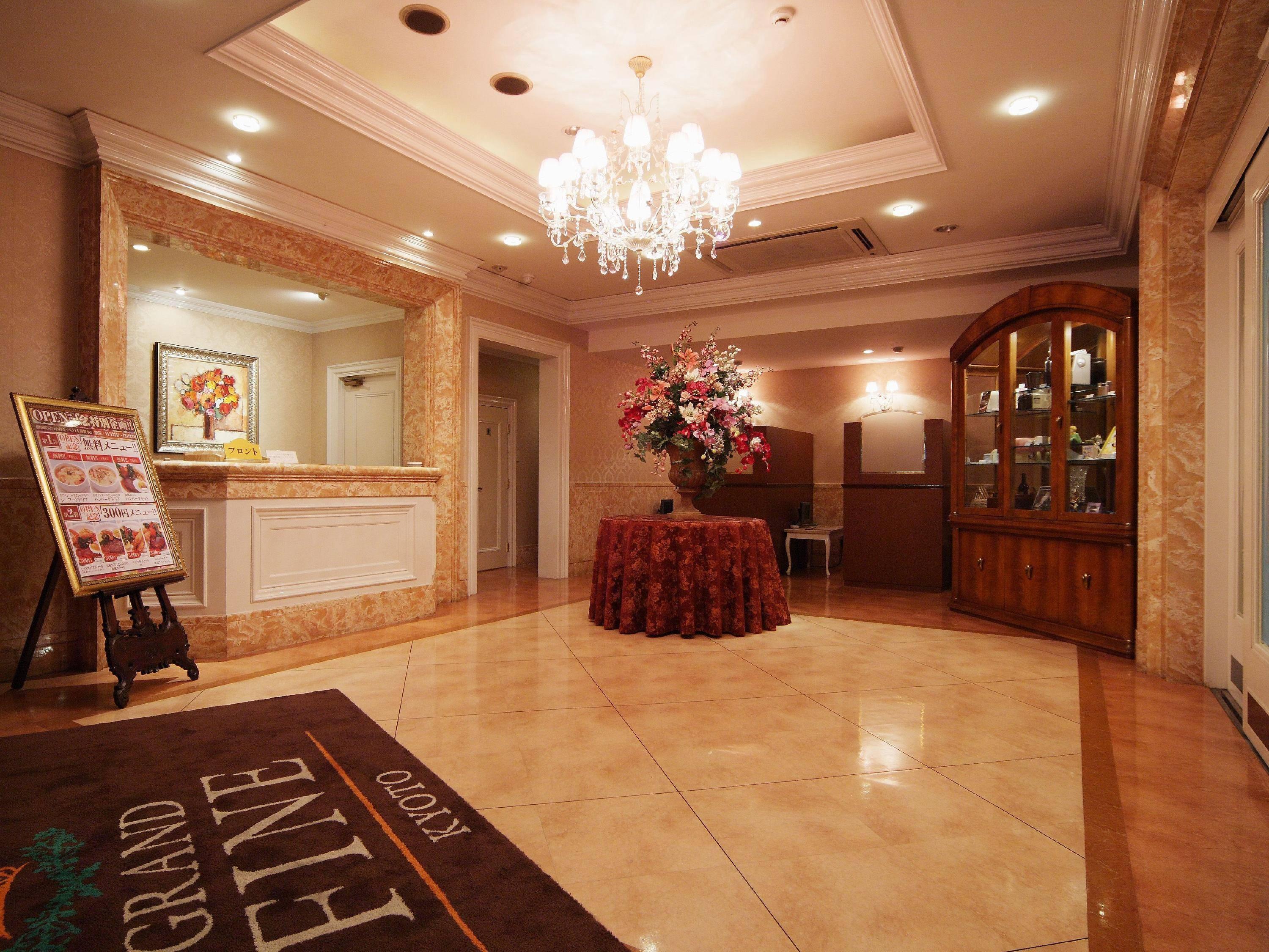 Hotel Grand Fine Kyoto Minami (Adults Only) Luaran gambar