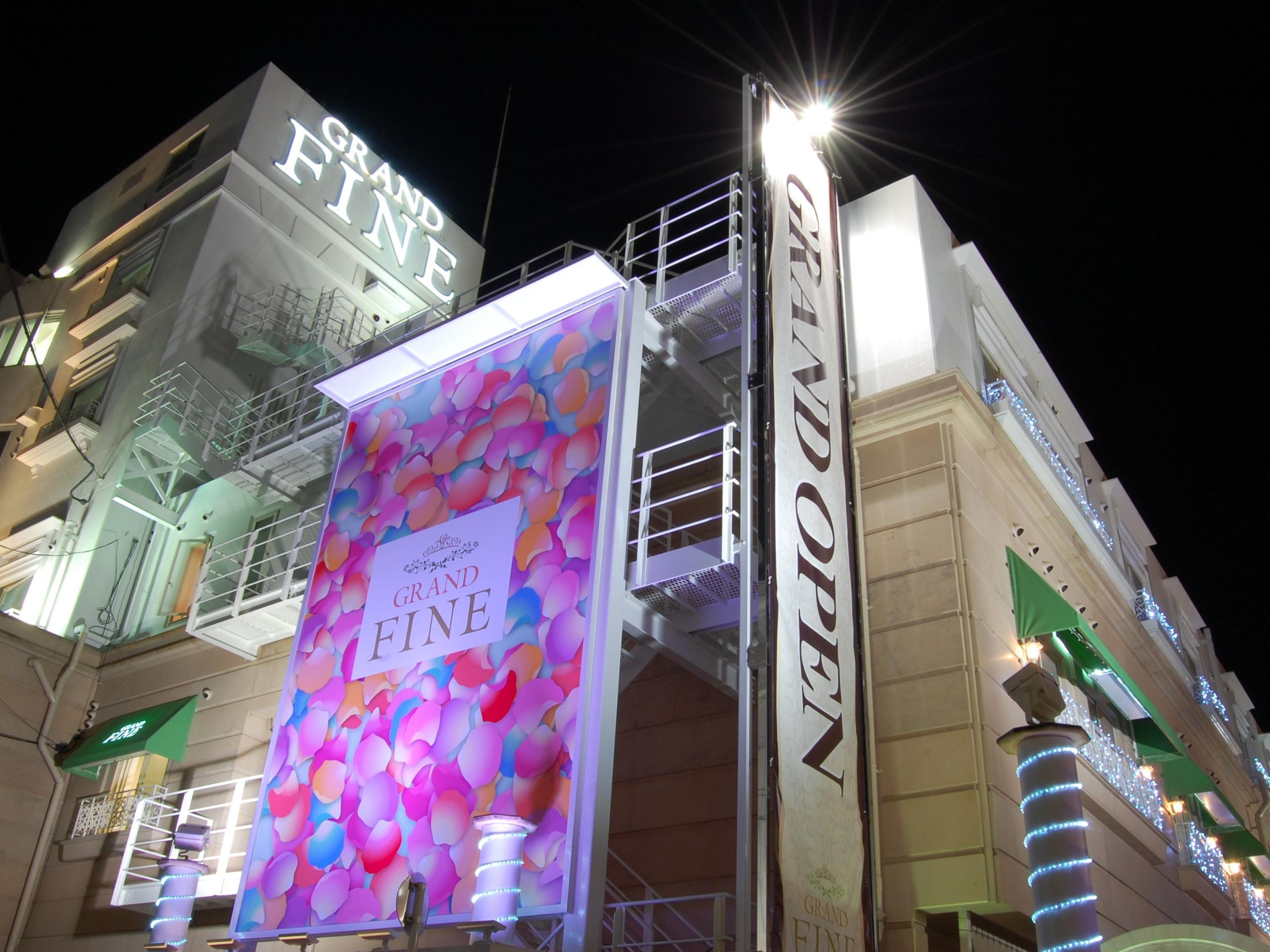 Hotel Grand Fine Kyoto Minami (Adults Only) Luaran gambar