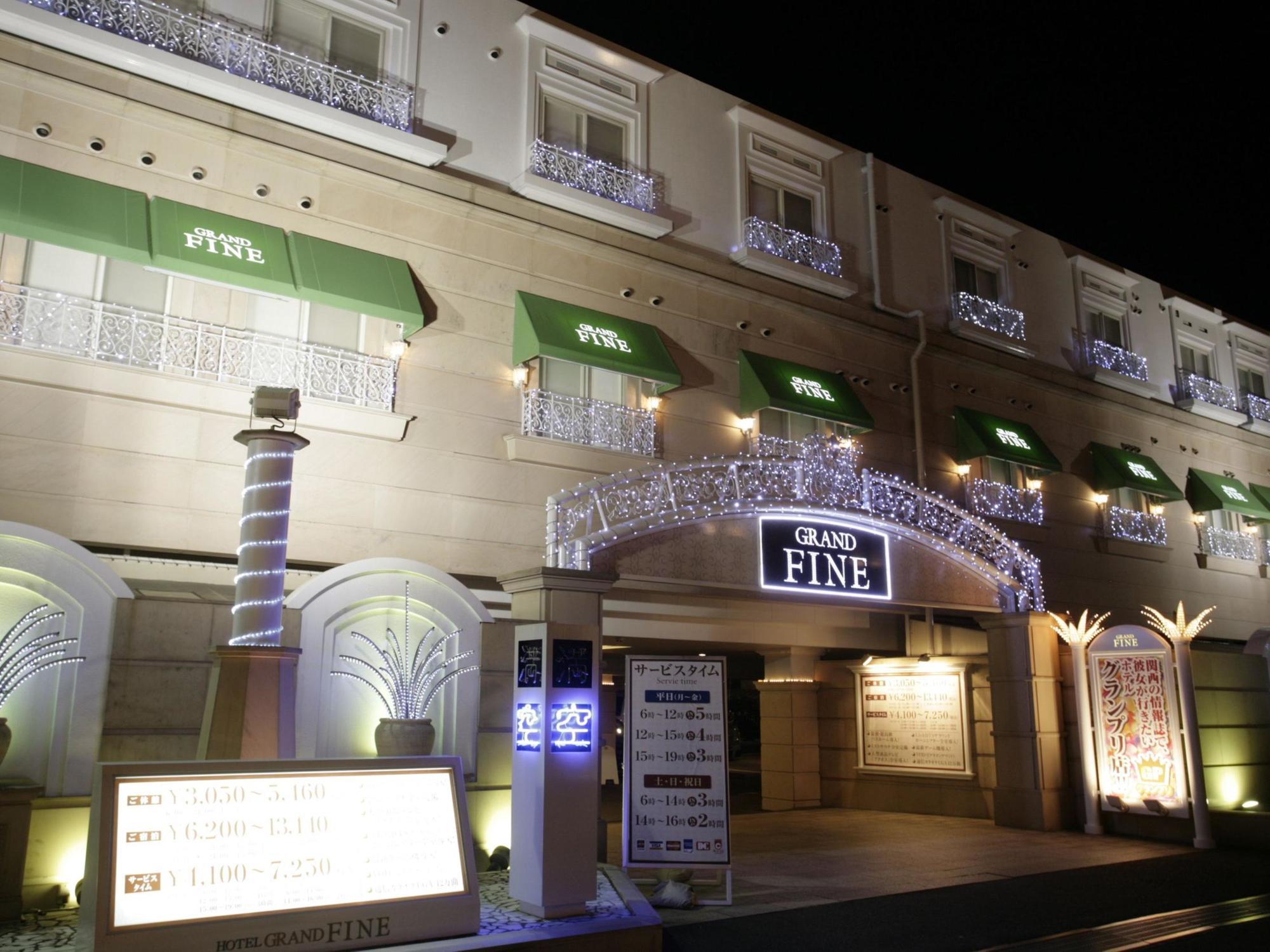 Hotel Grand Fine Kyoto Minami (Adults Only) Luaran gambar