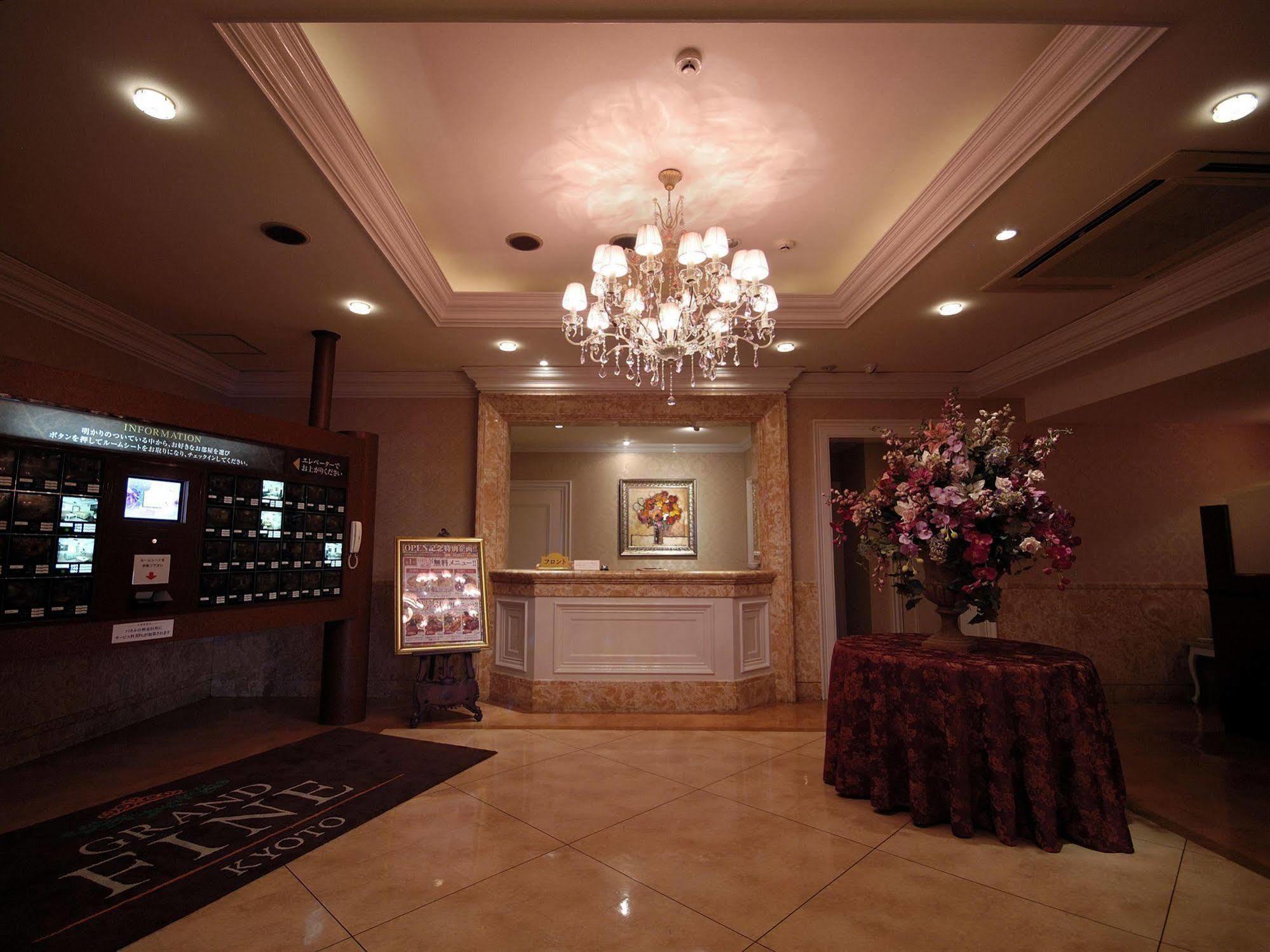 Hotel Grand Fine Kyoto Minami (Adults Only) Luaran gambar